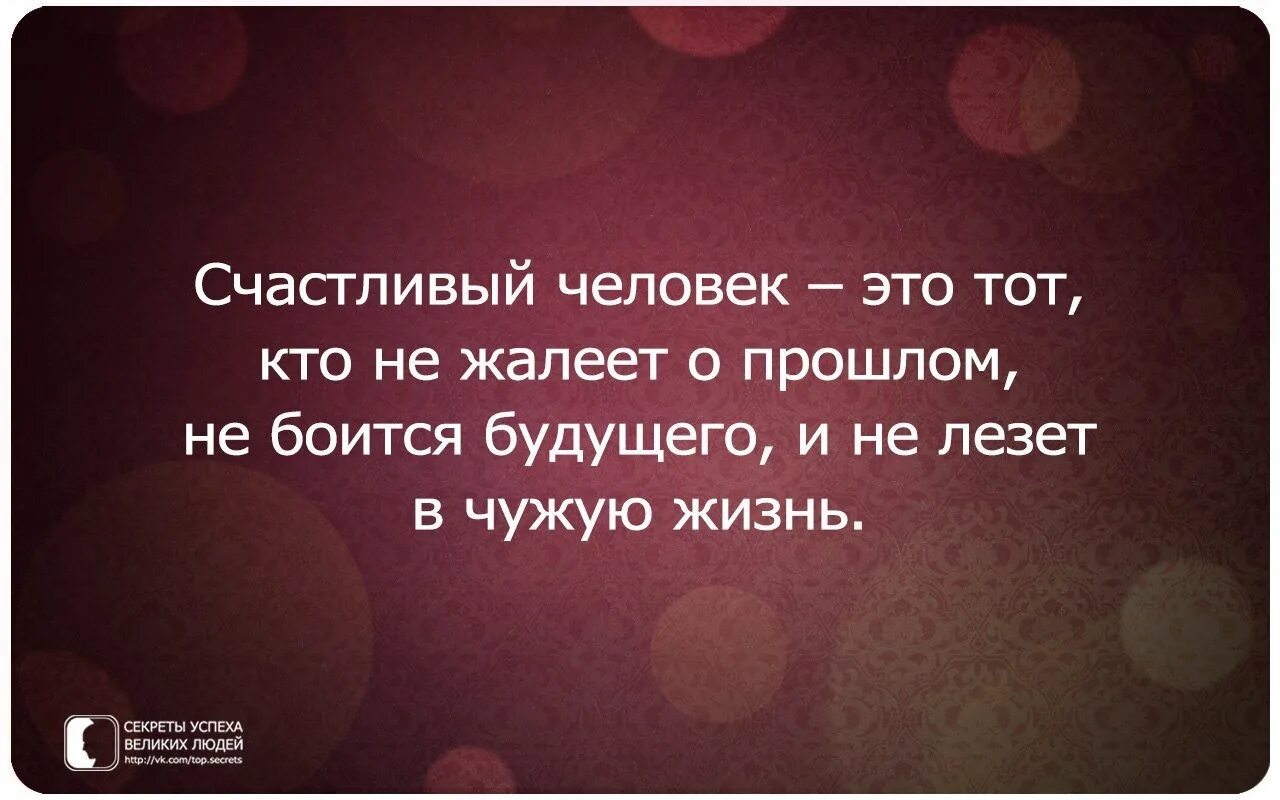 Умные цитаты. Любите себя цитаты. Мудрые высказывания. Люби и уважай себя.