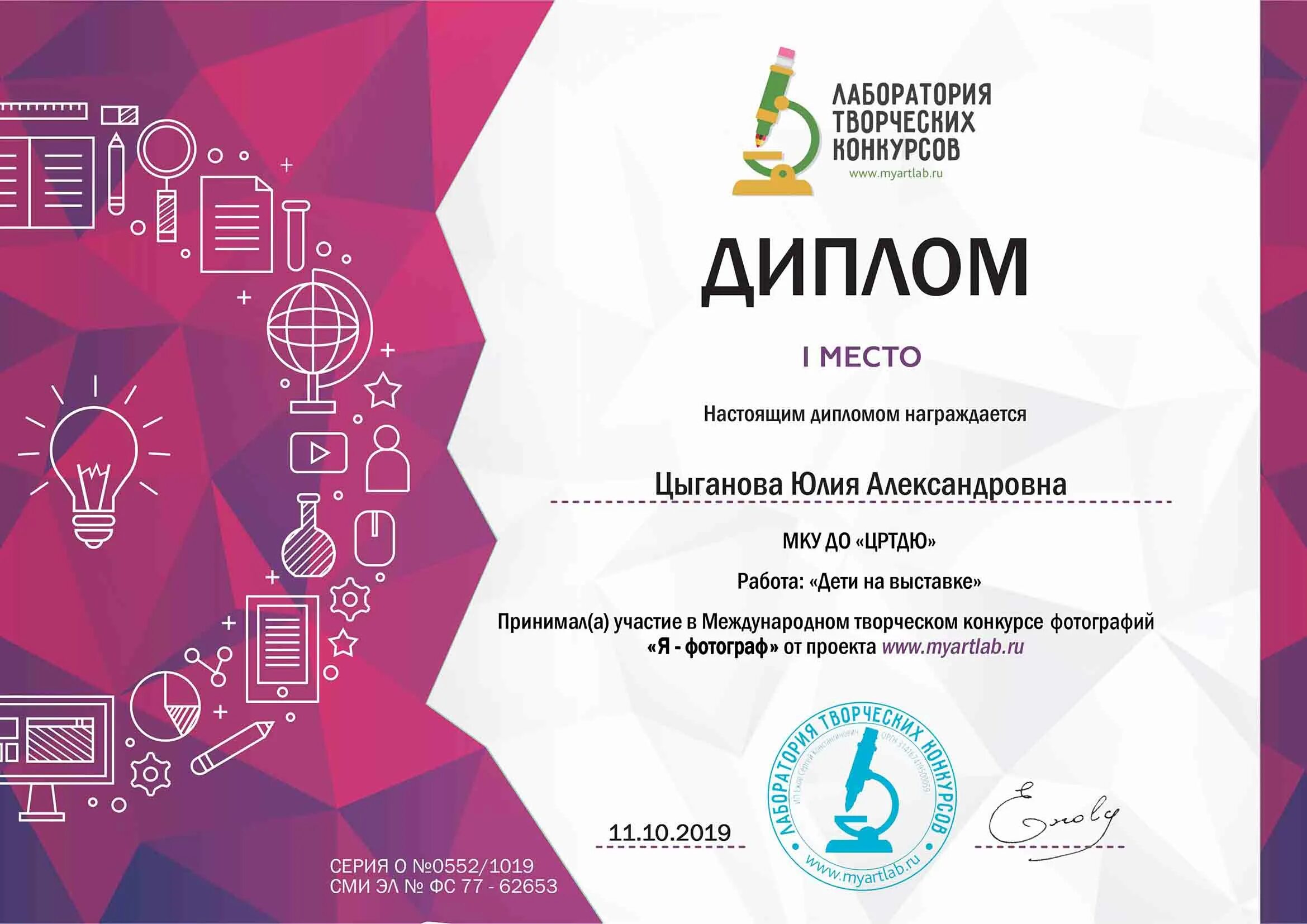 Обоснование проекта - Basanova.ru