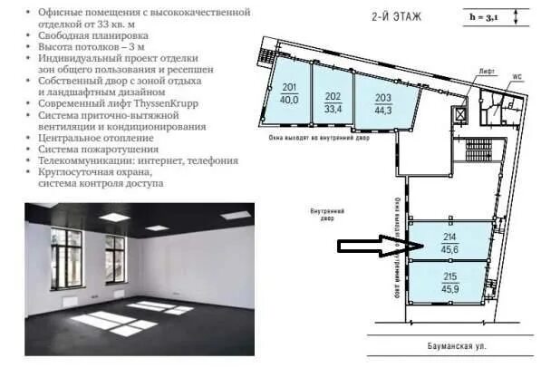 Высота потолков в офисных помещениях. Стандартные высоты потолков в жилых помещениях. Высота потолков в магазине. Высота потолков стандарт. Высота потолков в жилых помещениях