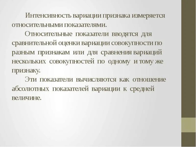 Несколько вариаций