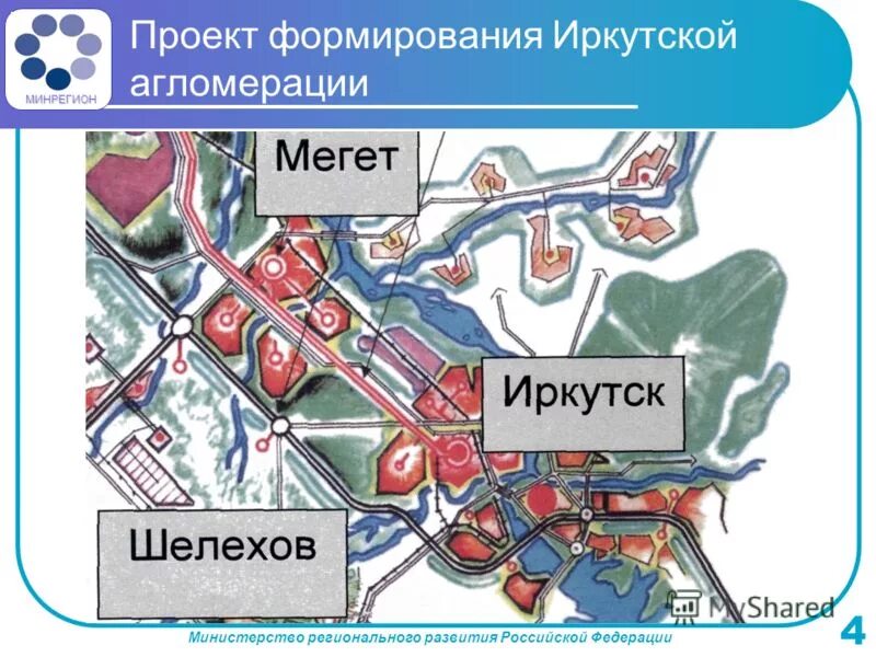 Расселение иркутск. Иркутская агломерация. Иркутская агломерация на карте. Агломерация это. Агломерация города Иркутска.