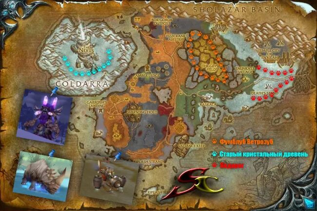 Освоение севера фото. Существа из достижения освоение севера. Экспедиции освоения севера. Существа из достижения освоение севера. Фритьоф нансен экспедиция.