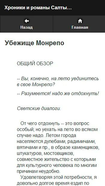 Стихи пастернака 12 строк легкие. Пастернак стихи. Стих Бунина в горах. Стихотворение Пастернака 12 строк. Стихи Пастернака лучшие самые.