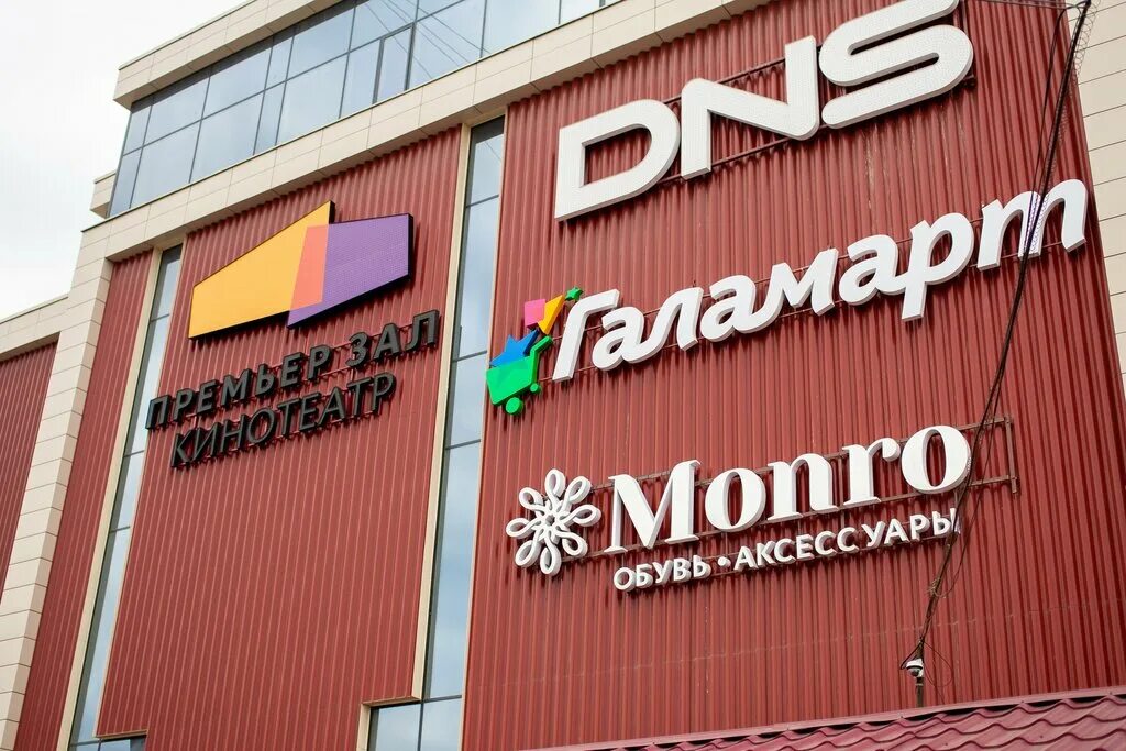 кинотеатр омега расписание. факел томск кинотеатр афиша расписание. афиша кинотеатра. кинотеатр люмен арзамас. кинотеатр омега расписание.