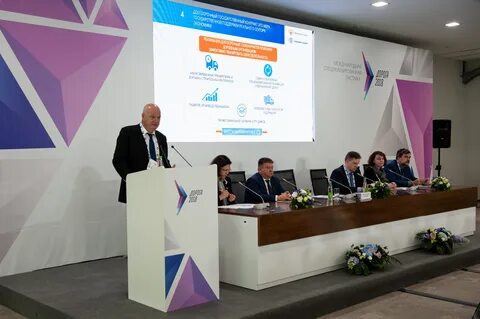 Дорог 2018