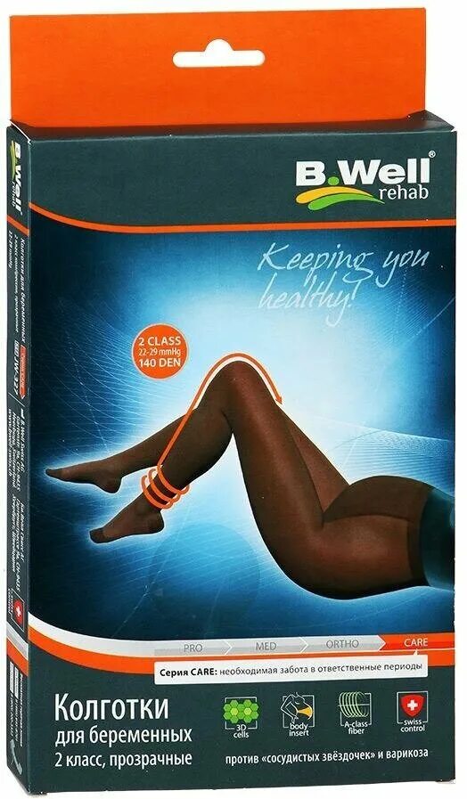 класс компрессии колготок для беременных. латвия компрессионные колготки тонус эласт. эргоформа логотип. Ordo колготки компрессионные 2 класс. колготки для беременных orto 113.