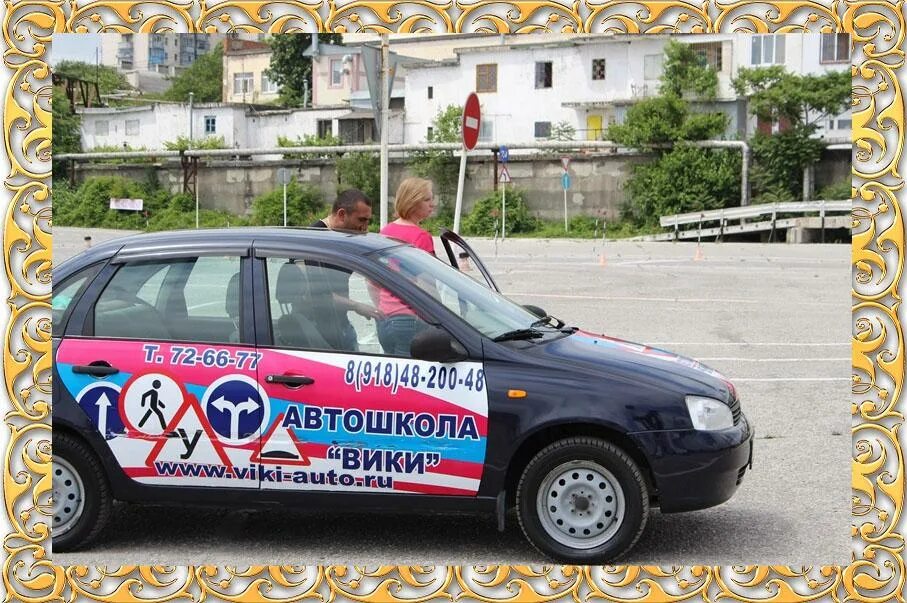 инструктор по вождению иркутск. воа иркутск автошкола. инструктор по вождению иркутск. юношеская автошкола орлёнок в саратове. учебная машина.