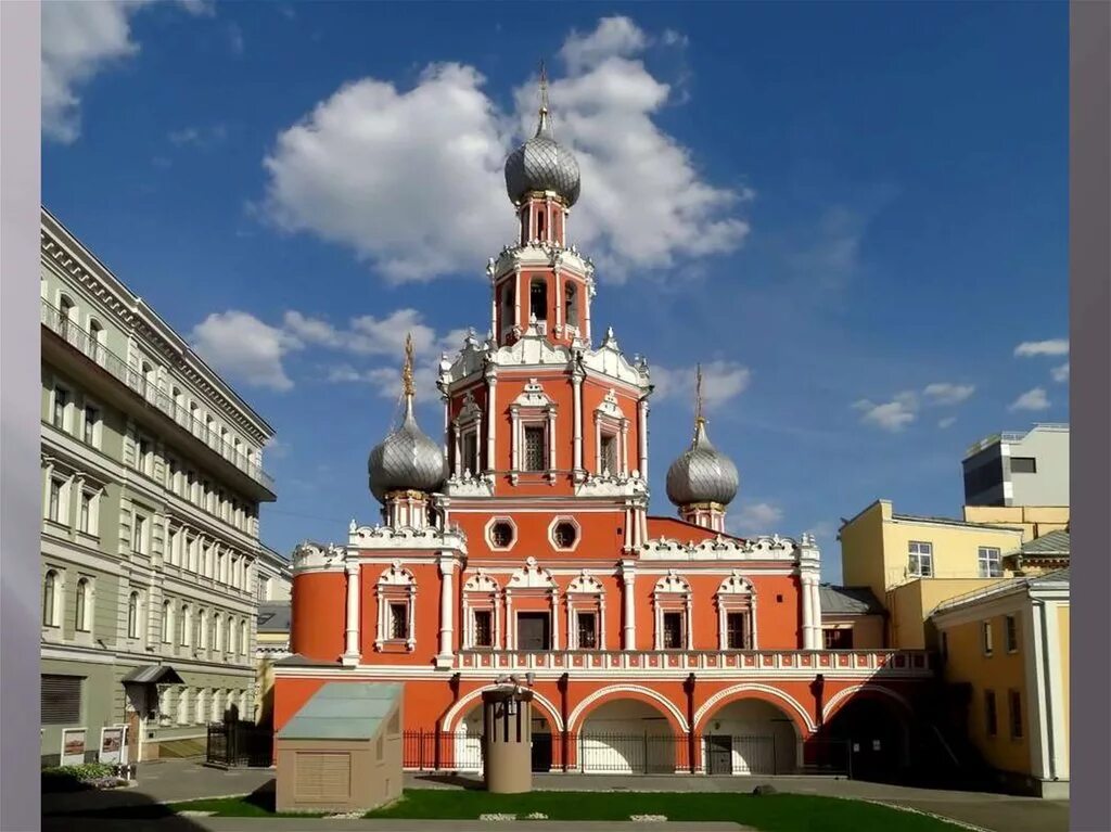 Церковь нарышкинское барокко. Московское нарышкинское Барокко. Московское нарышкинское Барокко 17 века. Храмы нарышкинское Барокко в Москве. Архитектура нарышкинского Барокко 17 век.