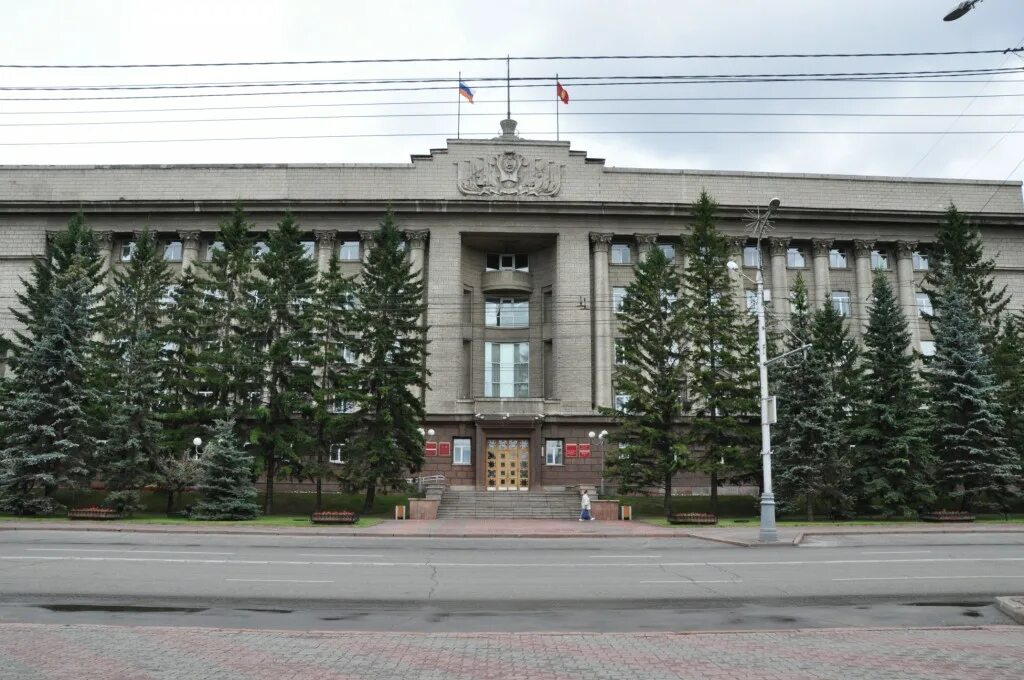 Красноярск краевой капитал. Красноярск краевой капитал. Краевой финансовый фестиваль картинки. Краевой финансовый фестиваль картинки. Красноярск краевой капитал.