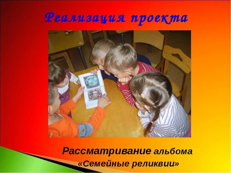 большие и маленькие открытия