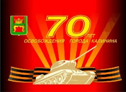 Тема 16