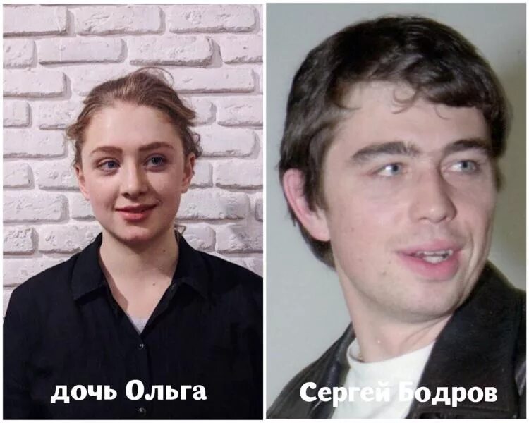 Похож на сумасшедшего. Бодрова дочь сергея бодрова. похож на отца. похожа на папу. девушка похожая на отца.