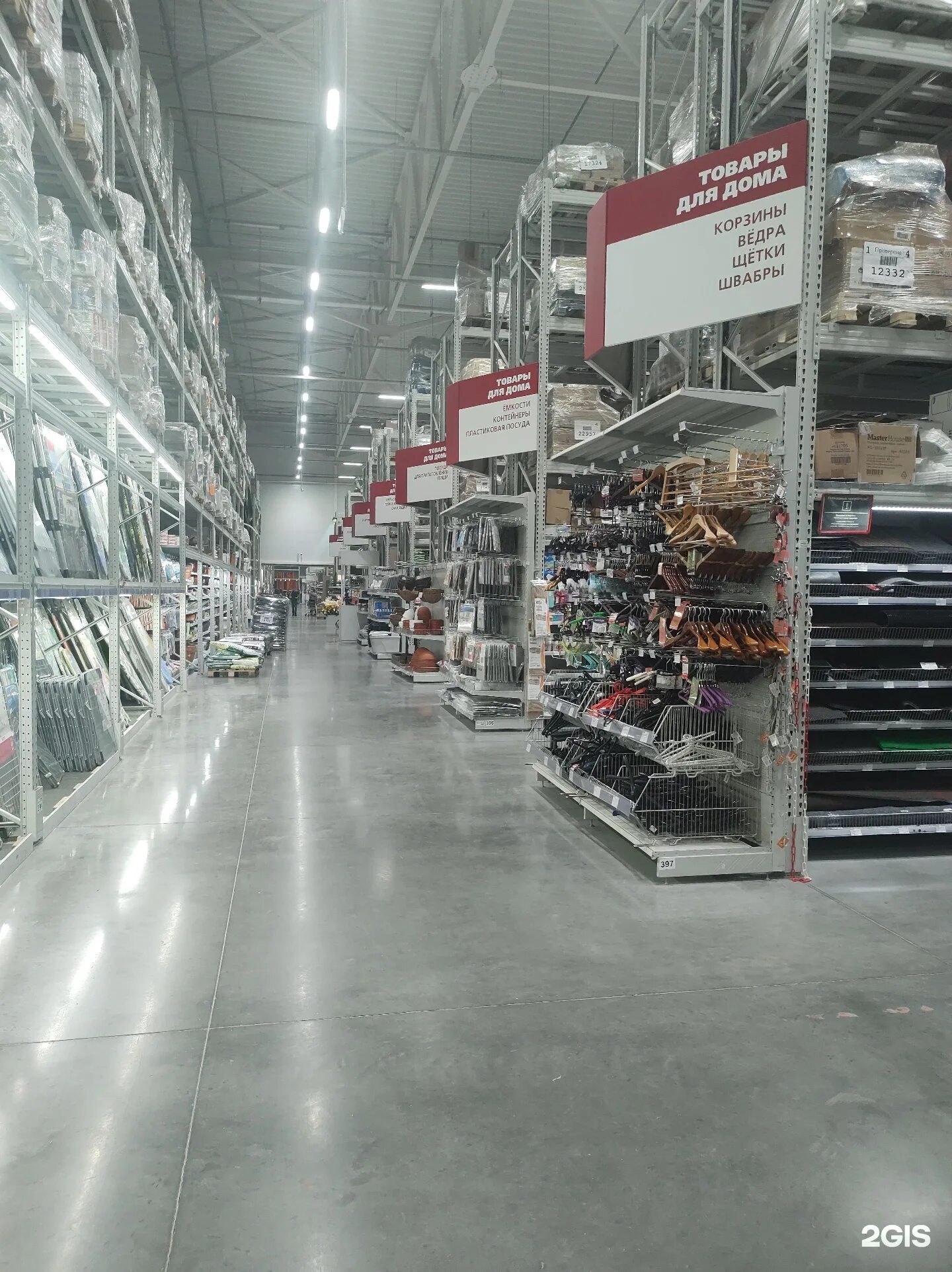 Скидка максидом 10. Максидом самара работа. Скидка максидом 10. Максидом самара работа. Консультант максидом.