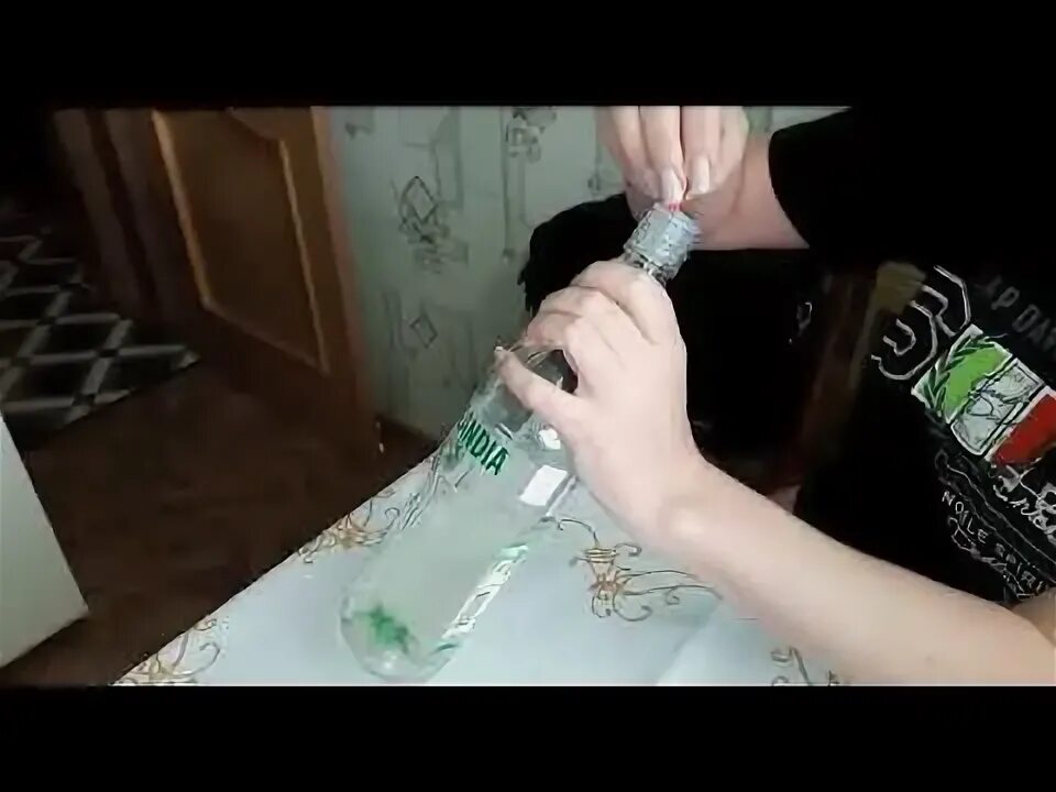 Что налито в этой бутылке
