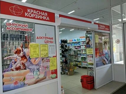 Магазин шоп киров