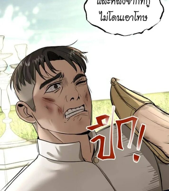 я самый красивый господин в королевстве сиам