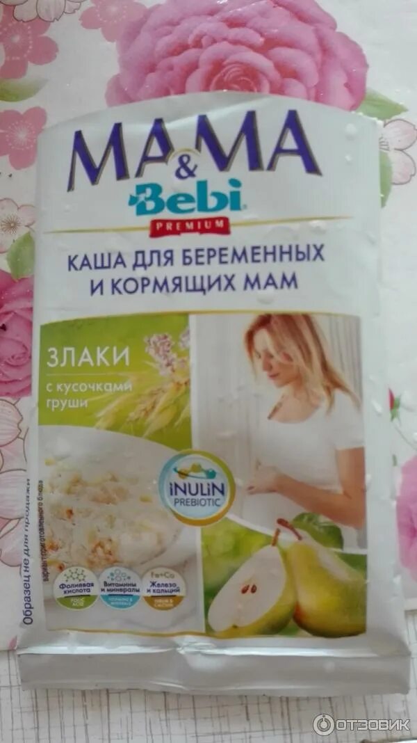 Хайнц каши коробка. Каша хайнц молочная с тыквой. Каша хайнц гречневая. Каша для беременных и кормящих мам. Каша хайнц безмолочная гречневая.