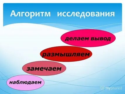 Ракета существительное одушевленное