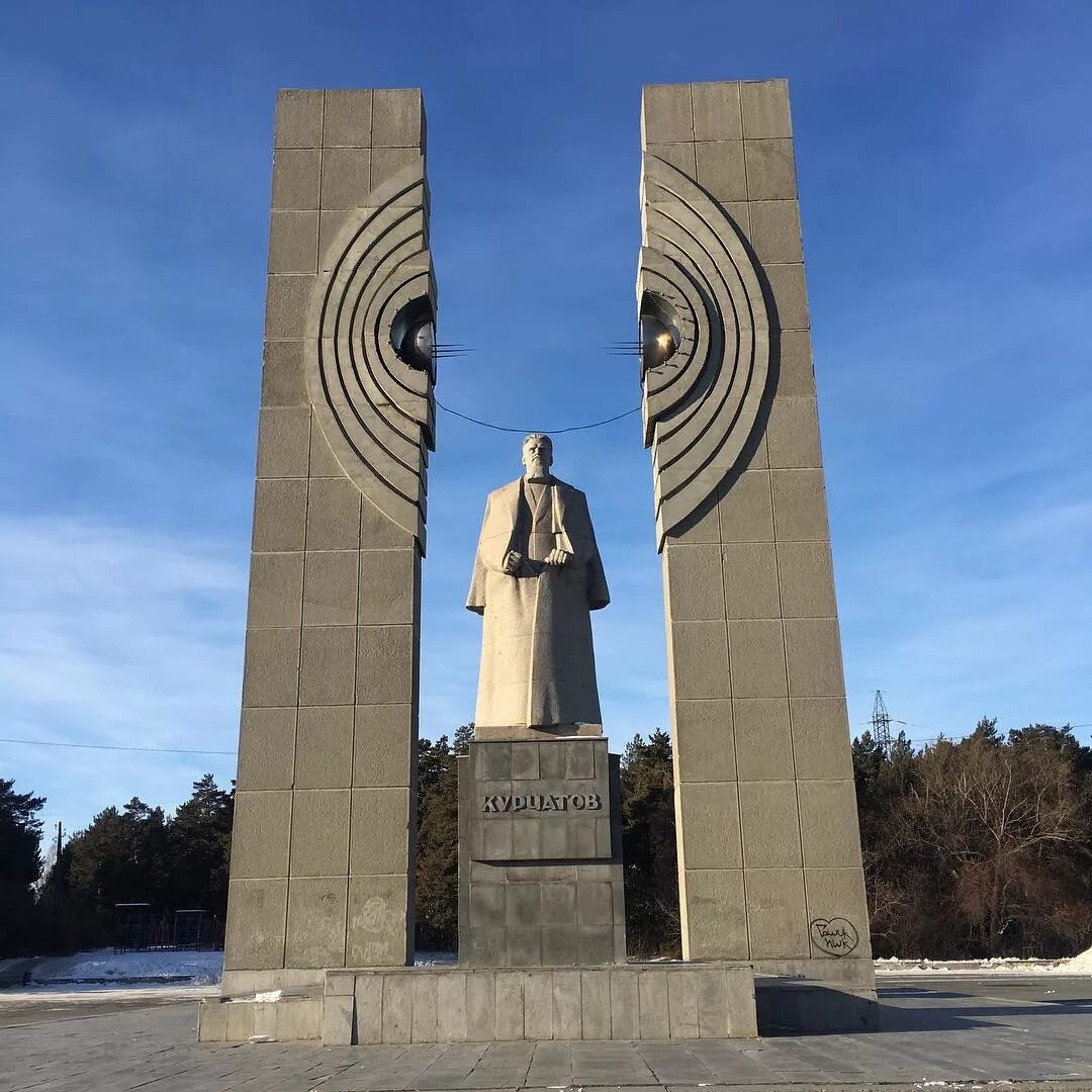 Памятник курчатову - блог Санатории Кавказа