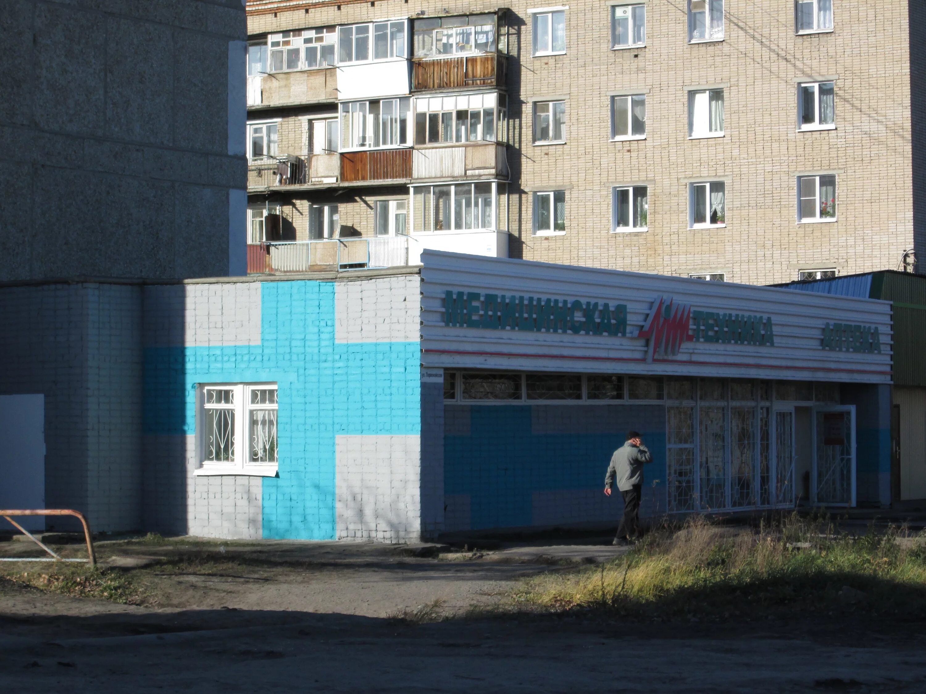 линолеум рулон. больница мальгина ирбит. дом купца зязина ирбит. ирбит красноармейская 5. свердловская область, г.