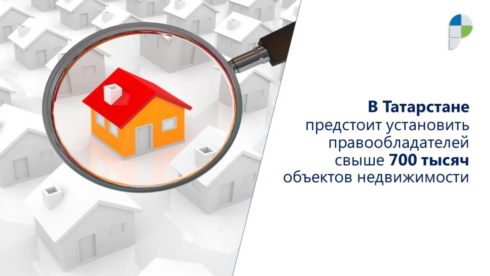 Предстоит установить