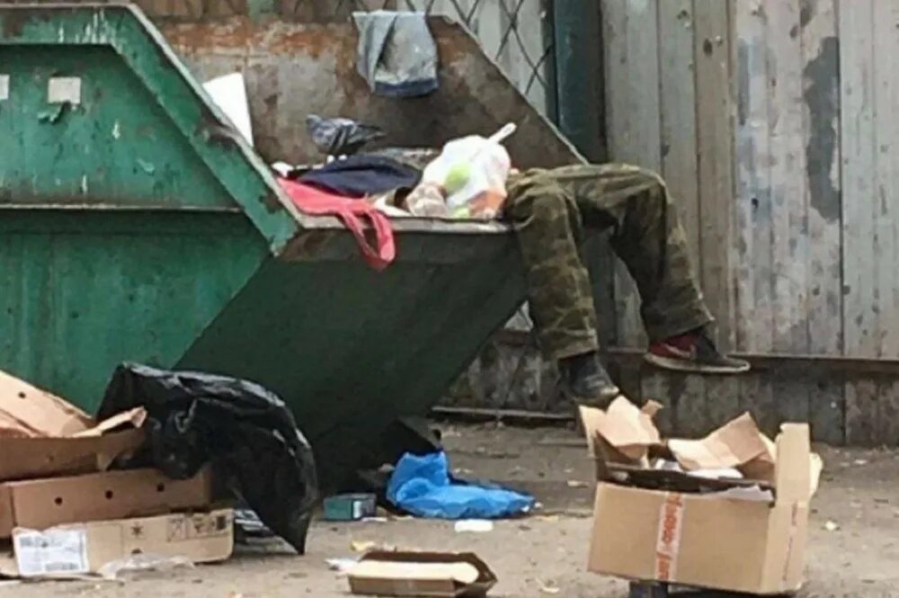 Помойка стоите. Помойка стоите