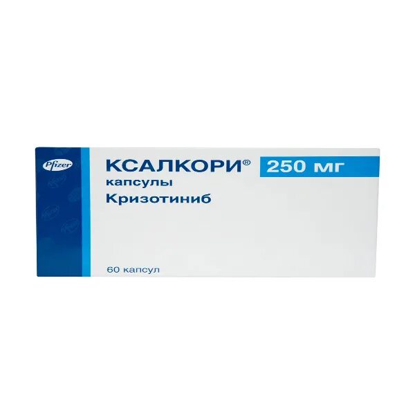 Кризотиниб. Ксалкори капс. 250мг №60. Ксалкори капс., 250 мг, 60 шт.. Ксалкори 200. Ксалкори инструкция.