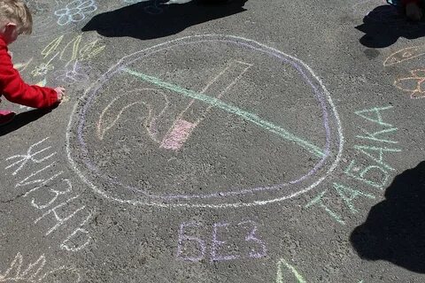 День способствовать