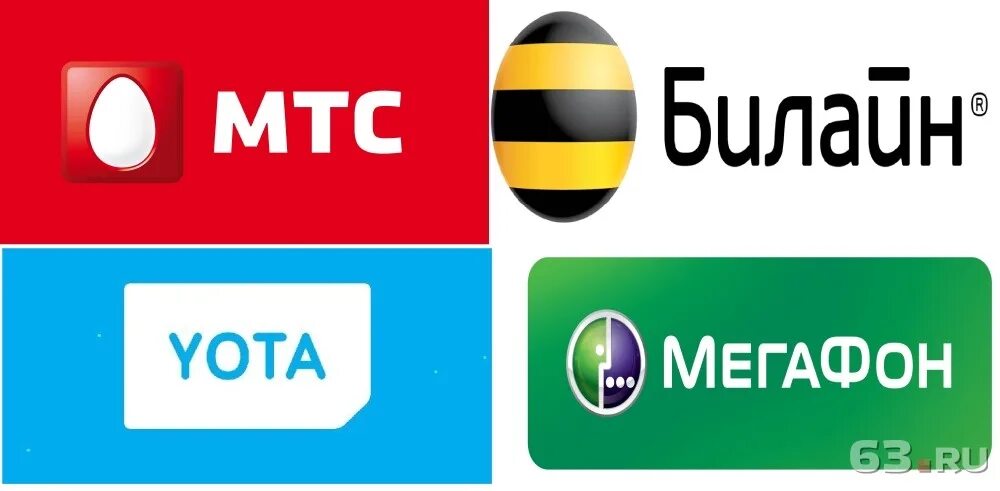 Перейти на билайн. Перенос номера в билайн. Сменить билайн на мтс. Билайн заявки. Сменить билайн на мтс.