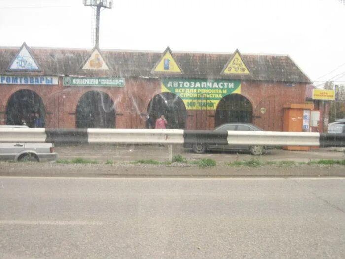 поселок иноземцево пятигорск. цуриху поселок городского типа иноземцево. иноземцево домик гагарина. иноземцево торговый центр. цуриху поселок городского типа иноземцево.