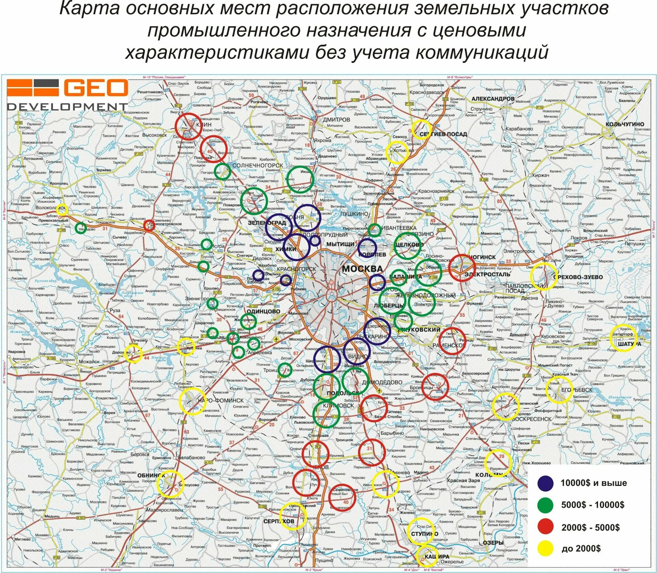 Цена за сотку московская область