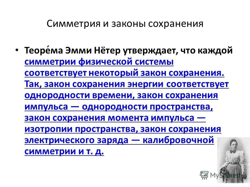 Теорема о сохранении знака непрерывной функции. Lbaathtywbfk jn неопределенного интеграла. Теорема о сохранении знака функции. Теорема о сохранении знака функции. Понятие непрерывности функции на промежутке.