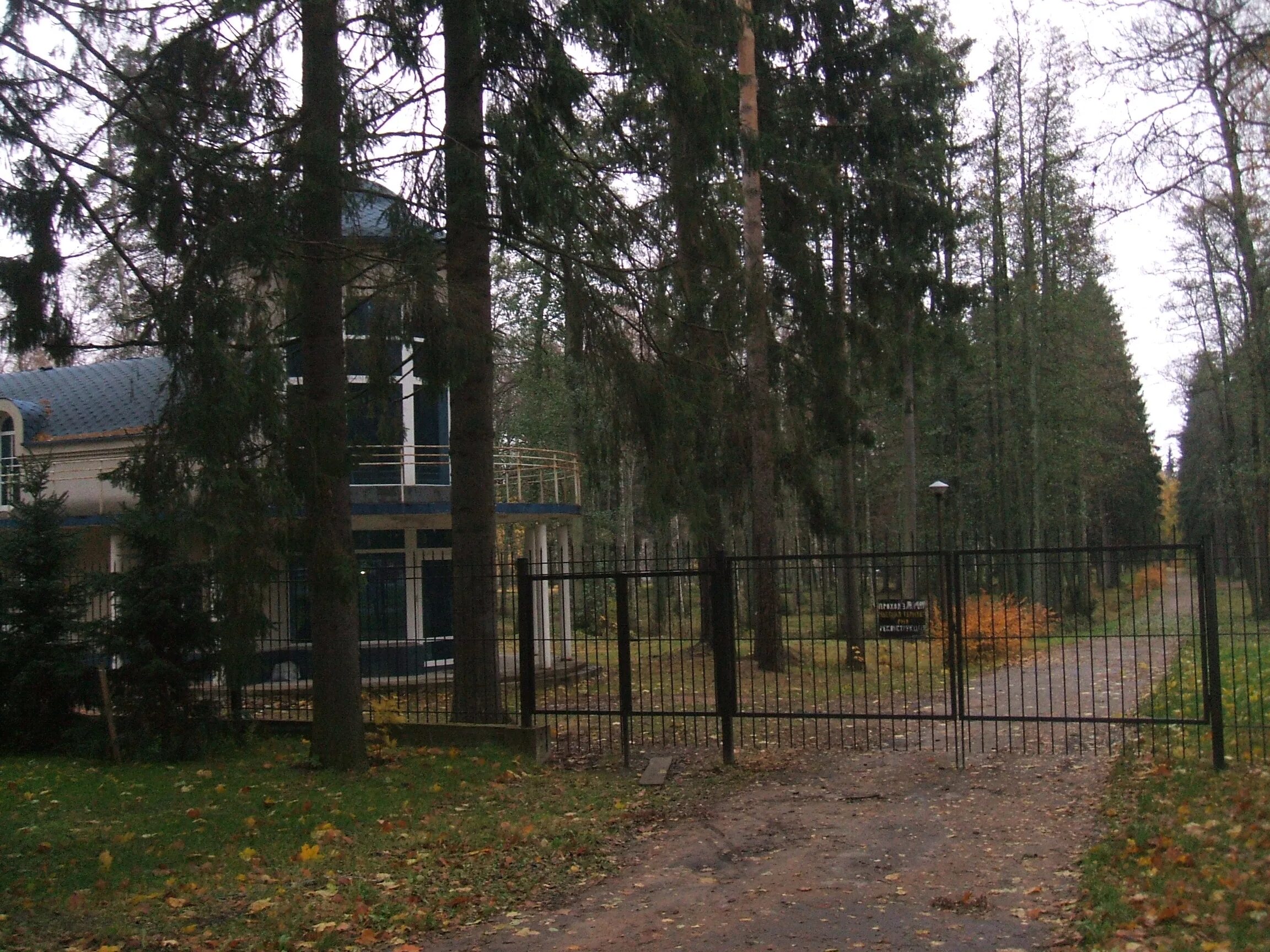 Театр дом отдыха. Пансионат чародейка зеленогорск. дом отдыха чародейка зеленогорск. санаторий чародейка зеленогорск ссср. лагерь чародейка марий эл.