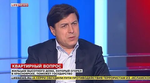 Лайф ньюс происшествия