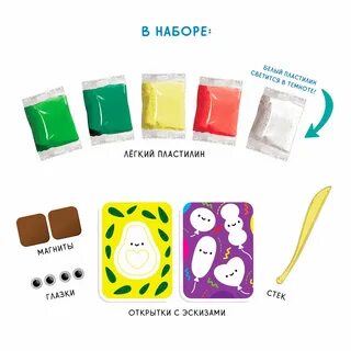 Лепи легко
