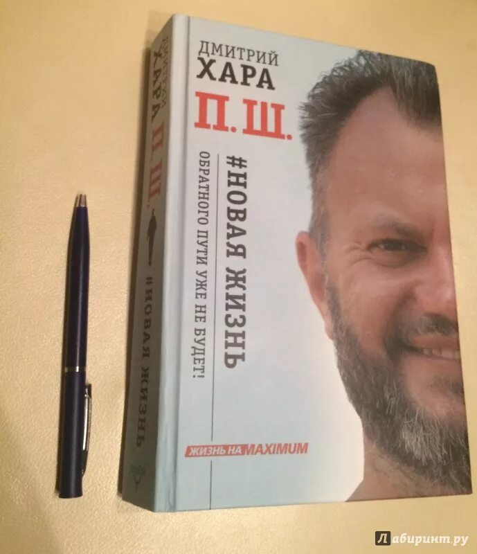 Книга п ш