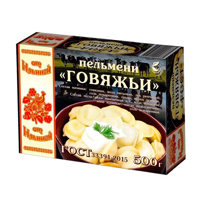 Айс продукт. Пельмени говяжьи. Пельмени от Ильиной. Пачка пельменей. Вареники от Ильиной.