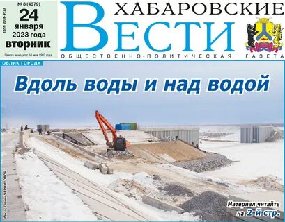 Дв хаб афиша