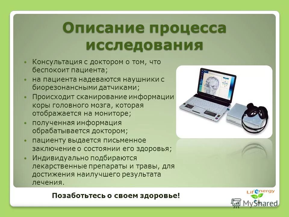 Как происходит сканирование. Схема этапы технологии сканирования документа. Сканирование документов. Опишите процесс сканирования документа. Блок схема сканирования и распознавания документов.