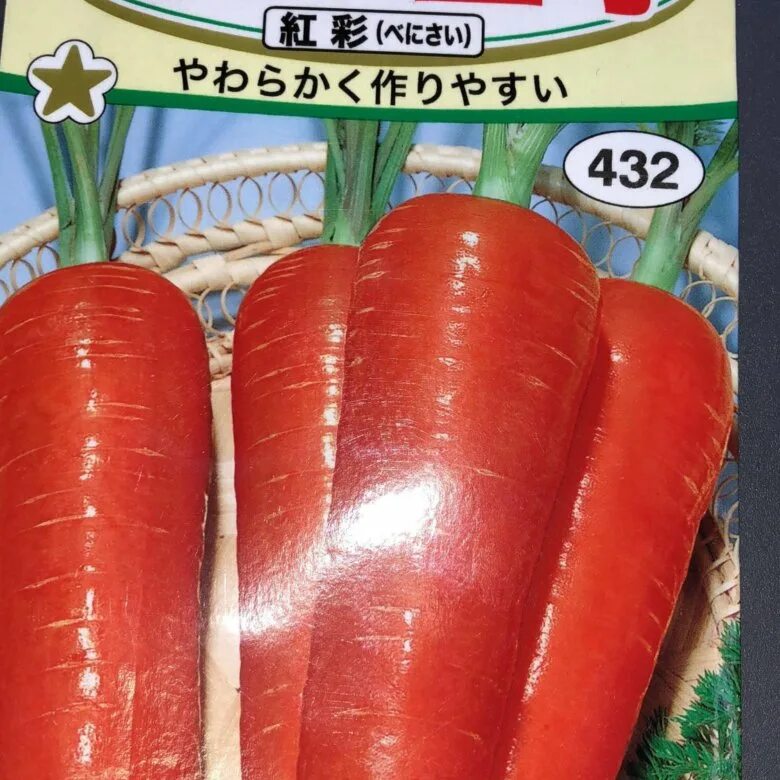 Японские семечки. Семена овощей. Семена фирмы sakata. Магазин японские семена. Японские семена.