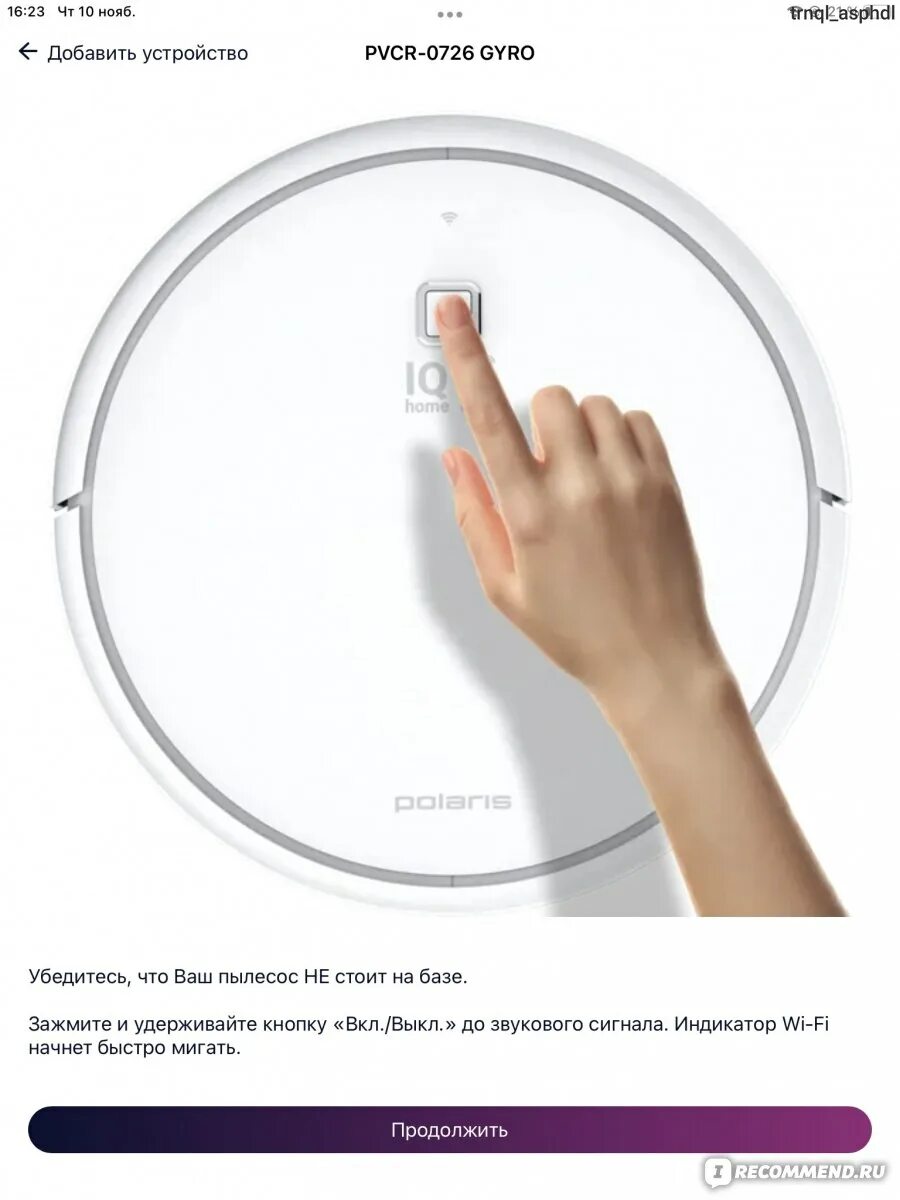 Робот пылесос pvcr 0726 iq home gyro. Мистер проппер роботе пылесосе.