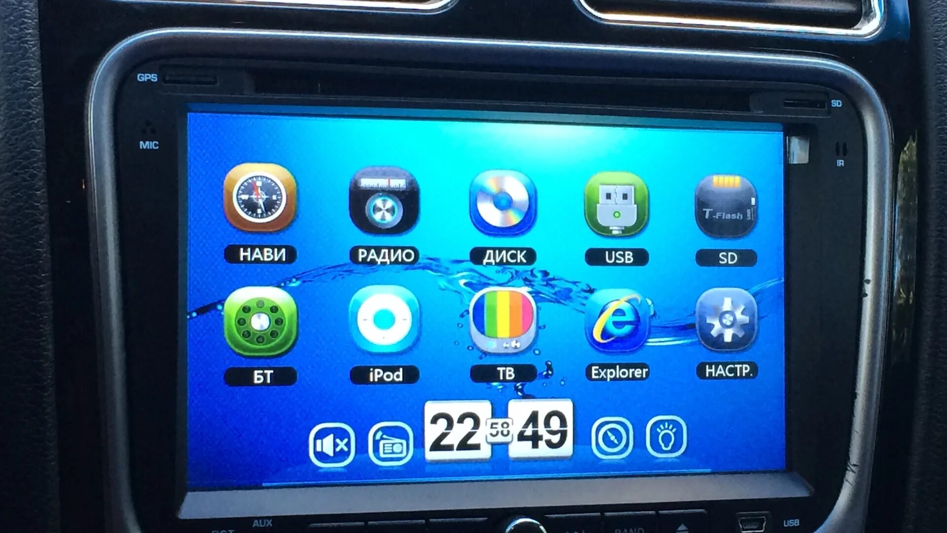 Штатные магнитолы geely. Магнитола geely emgrand ec7. штатная магнитола geely emgrand ec7. штатная магнитола джили эмгранд ес7. магнитола geely emgrand ec7 android.