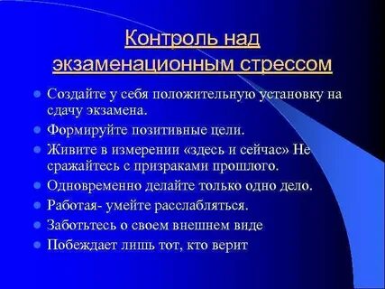 Положительная цель
