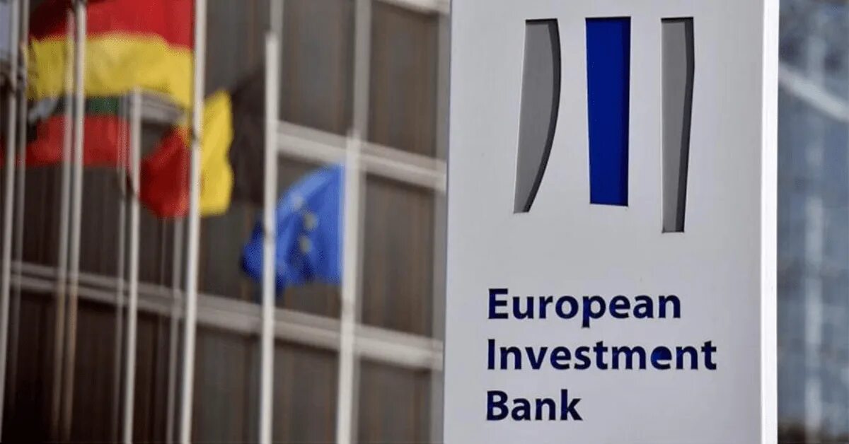 Европейские инвестиционные банки. Европейский инвестиционный банк. EIB.