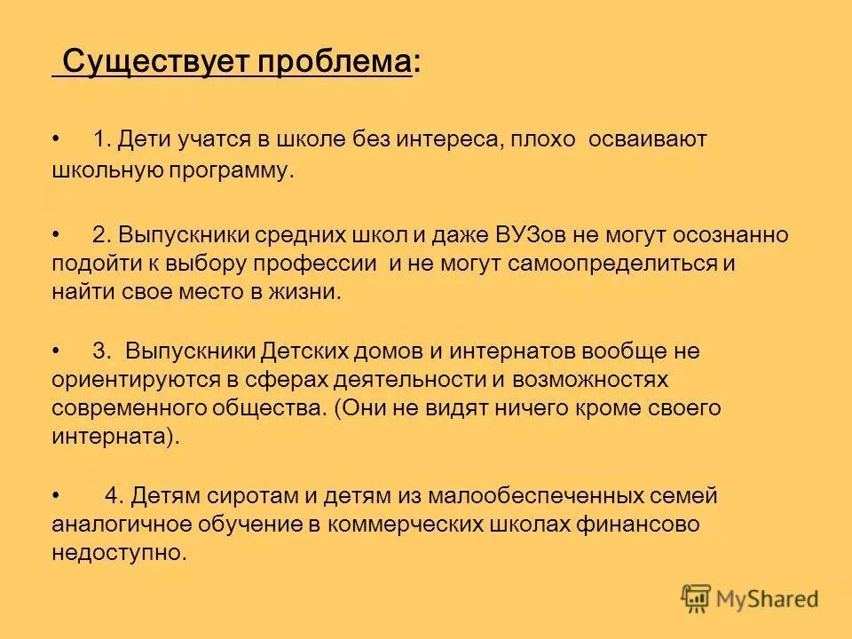 внутренний мир. осознанный выбор человека. внутренний мир человека это. человек перед выбором. лишние люди на рынке труда.