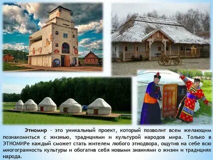Жить по обычаю