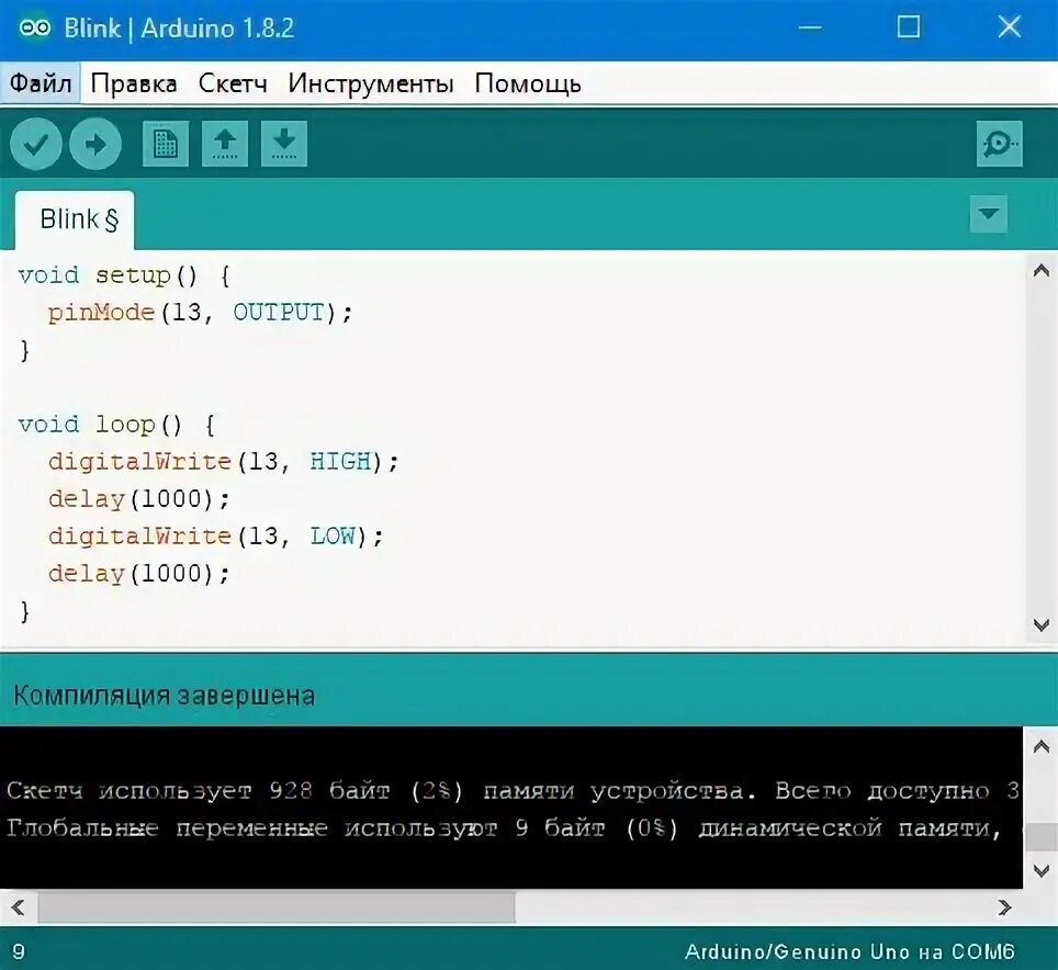 Программа uno. Arduino uno код. скетч ардуино ide. интерфейс программы arduino ide. arduino uno язык программирования.