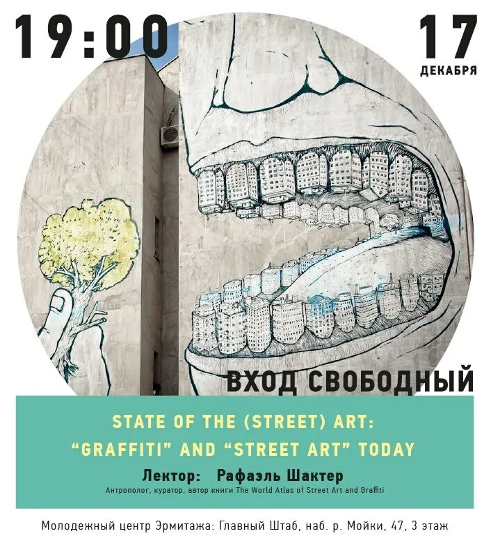 Art me today. Art me today. Joy перевод. Art me today. Art me today.