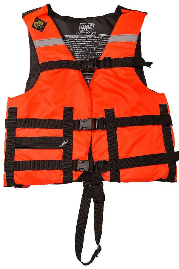 Спасательный жилет extreal. Спасательный жилет лоцман от 60 до 120. Спасательный жилет delta line авиация. 1632183. Недорогие спасательные жилеты.