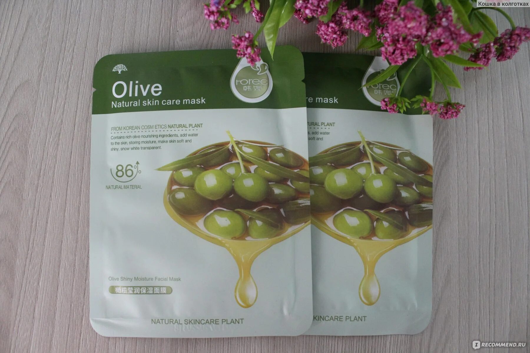 Olive natural. Тканевая маска для лица олива Rorec natural Skin Olive Mask. HCHANA маска для лица Olive. Тканевая маска для лица с экстрактом оливы Rorec Olive. HCHANA маска тканевая Olive.